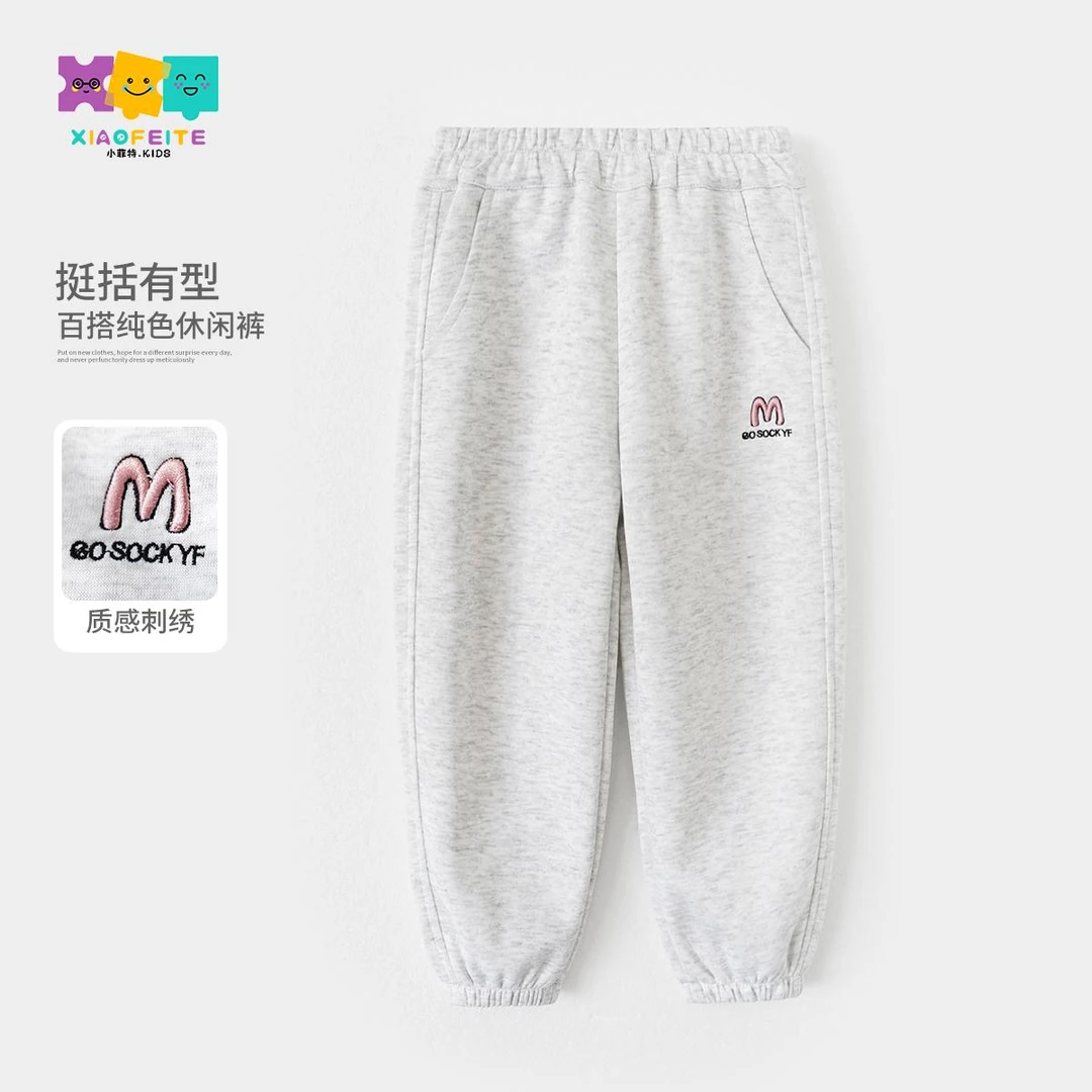 小菲特女童春装新款长裤中大童休闲裤儿童时尚洋气卫裤HNKC50104