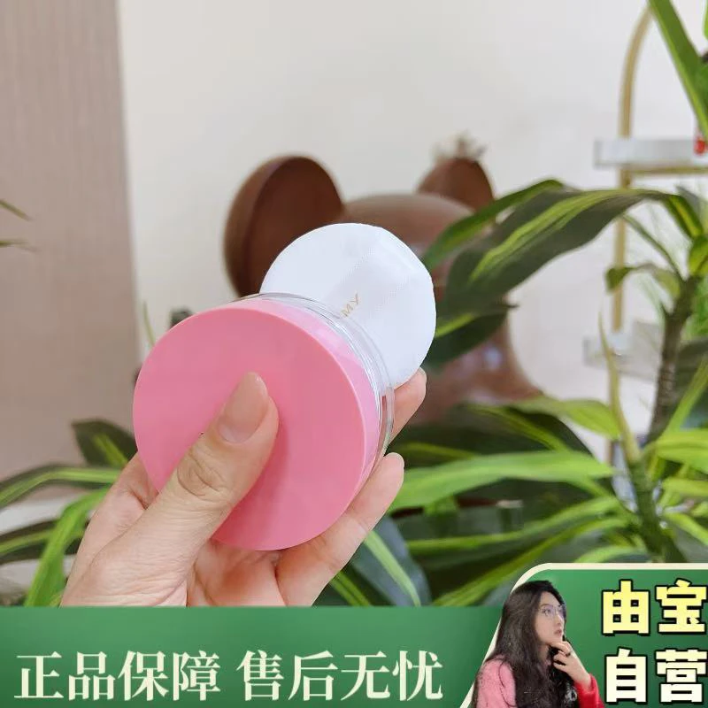 【直播专享～】清透无暇丝绒蜜粉定妆粉 夏天忒适合啦～