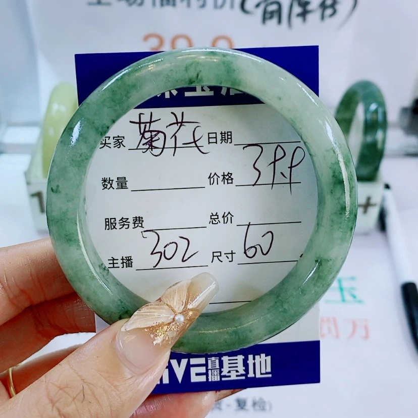 【闪购商品】石英质玉手镯未镶嵌菊*302