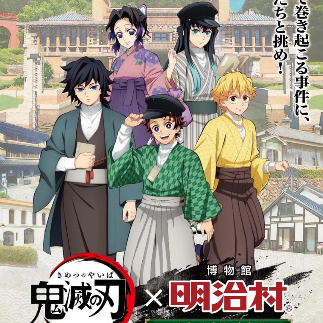 【日谷】鬼灭之刃 明治村博物馆联名系列吧唧盲盒 默认代拆