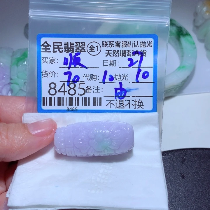 定制翡翠未镶嵌顺