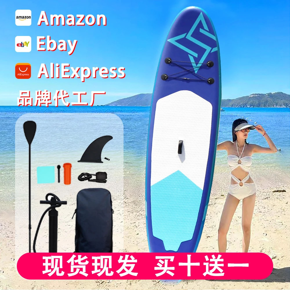 充气冲浪板划水板水上运动充气浆板supboard充气sup板桨板冲浪板