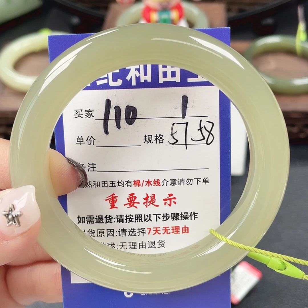 和田玉未镶嵌手镯