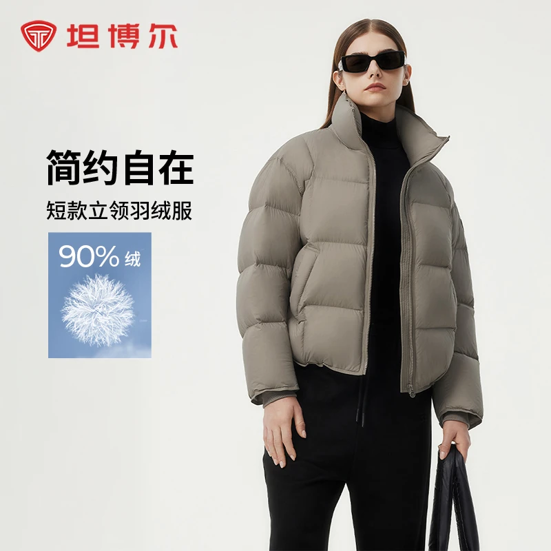 坦博尔短款羽绒服女蓄热保暖冬季休闲百搭立领小个子厚外套378Z