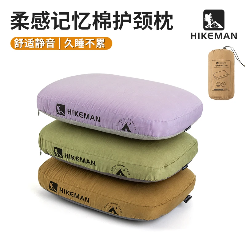 憨客户外记忆棉护颈枕露营枕头便携出差旅行枕午休枕护腰枕家用