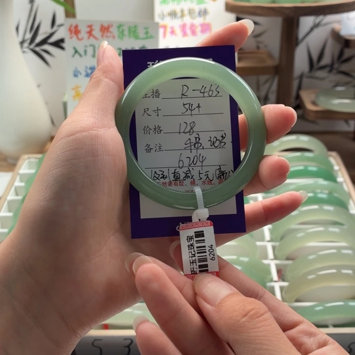 幸***福东陵石手镯未镶嵌