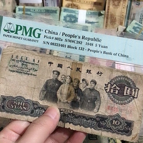5张退市旧票破烂福利品原图发货