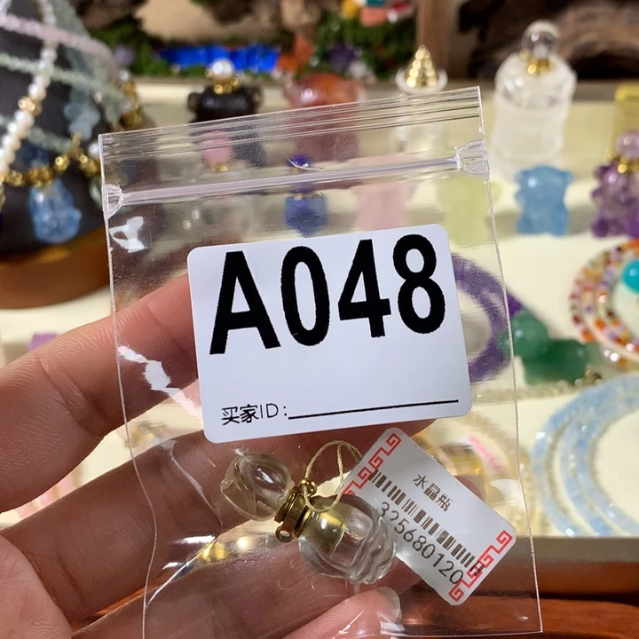 妖***澜葡萄石未镶嵌香水精油瓶