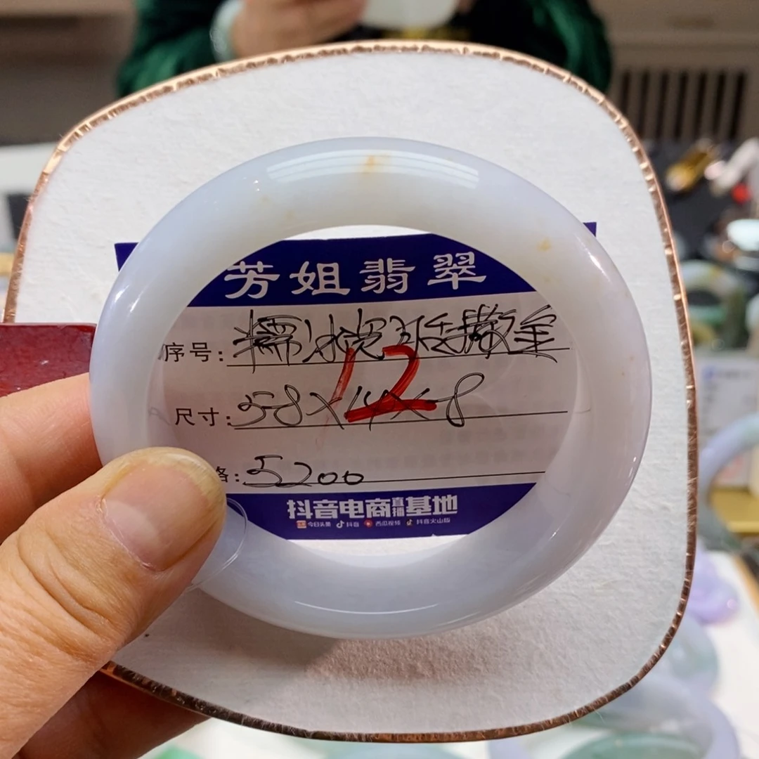 【闪购商品】未镶嵌手镯翡翠000000012
