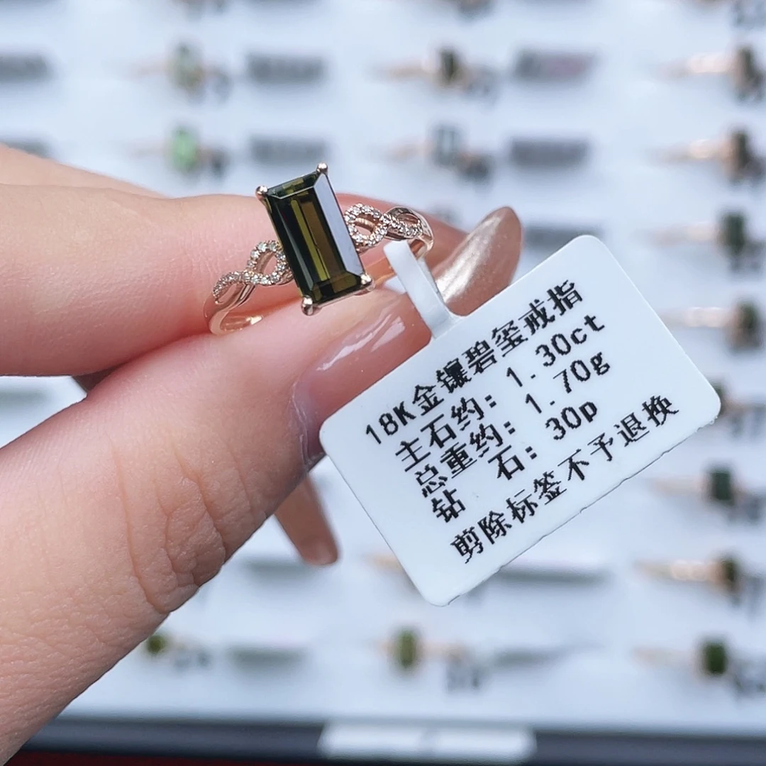 戒指碧玺18K金镶嵌