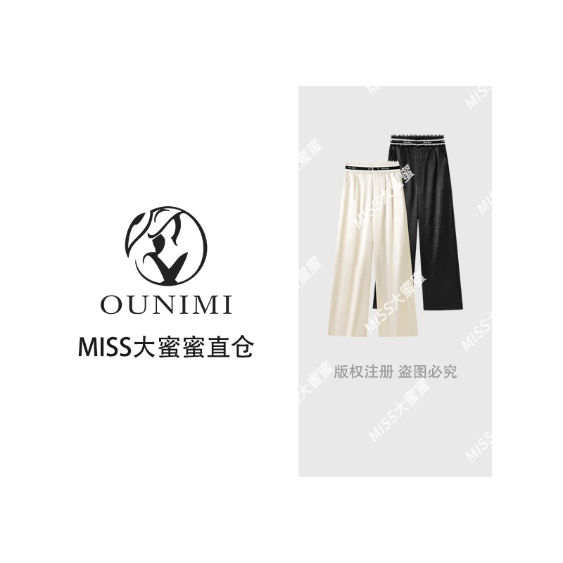 欧倪蜜 OUNIMI 女式字母蕾丝拼接松紧腰休闲裤ss26268