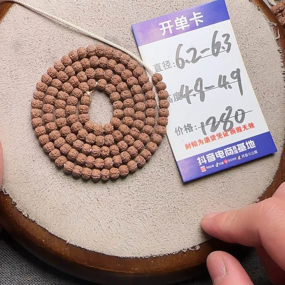 吊坠金刚菩提五爪金龙