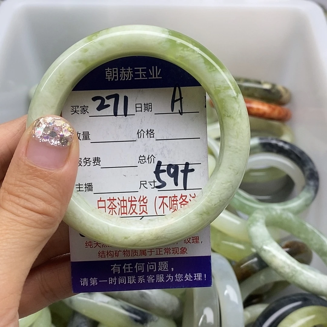 未镶嵌蛇纹石玉手镯