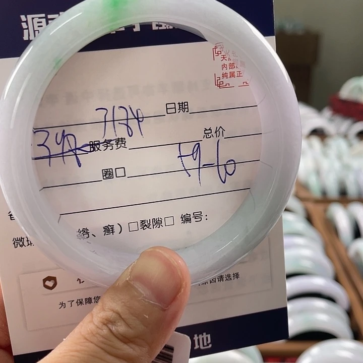 翡翠手镯未镶嵌88866