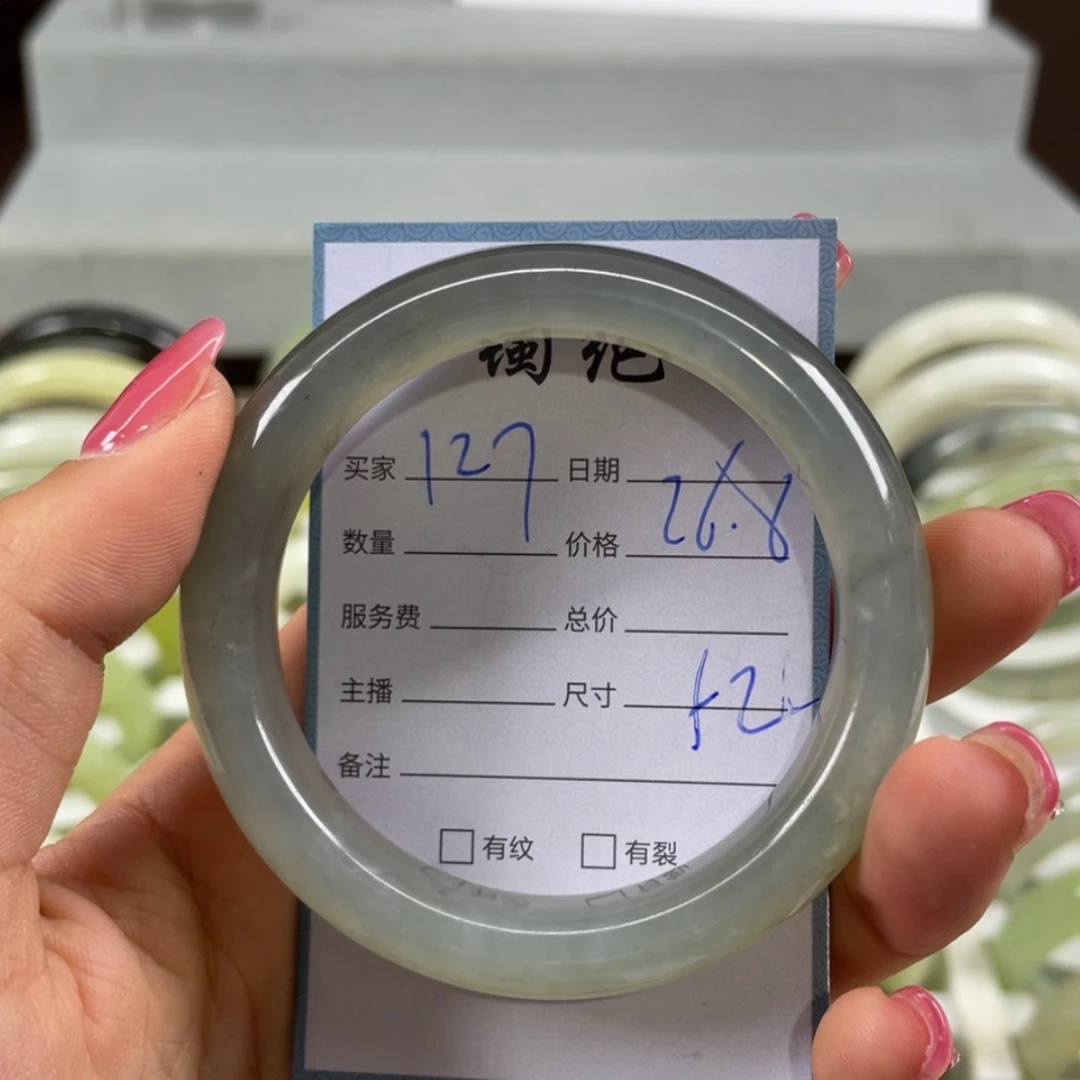 【闪购商品】蛇纹石玉未镶嵌手镯