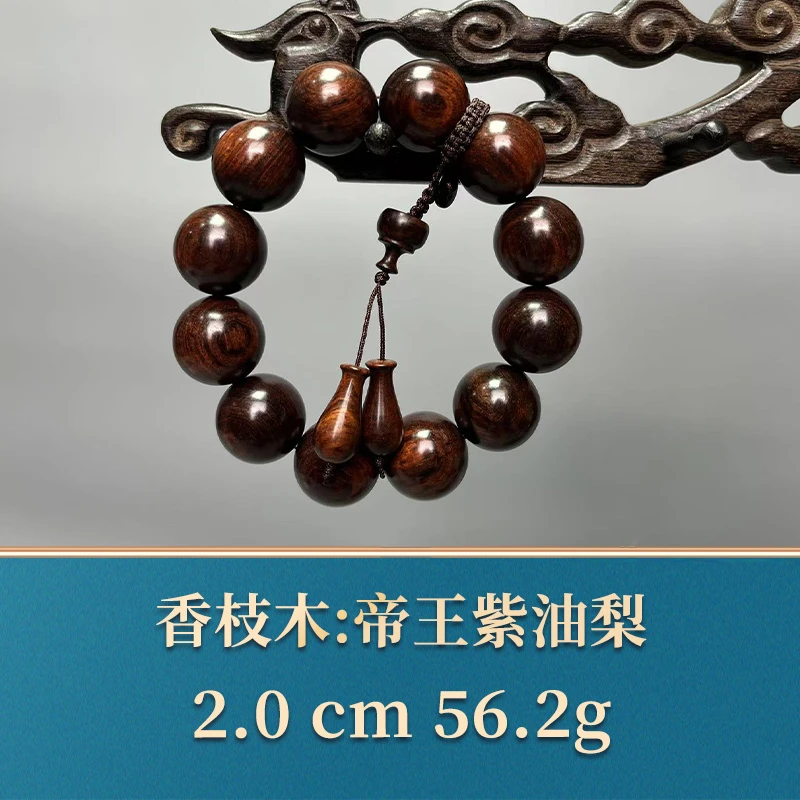 49351   帝王紫油梨    香枝木