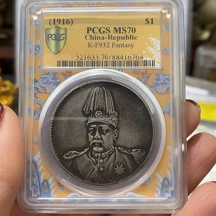 金属现在工艺品钱币