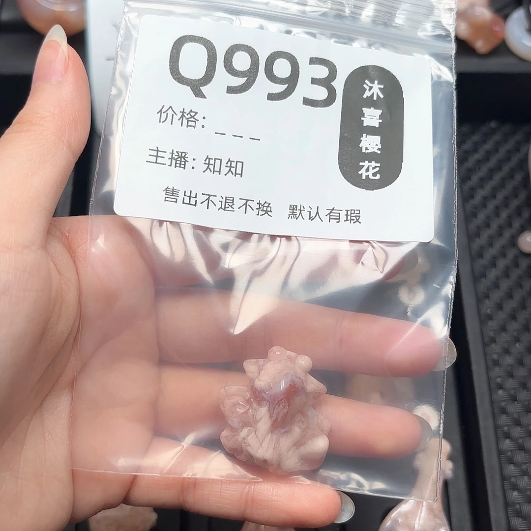 玛瑙/玉髓颈饰未镶嵌H****满