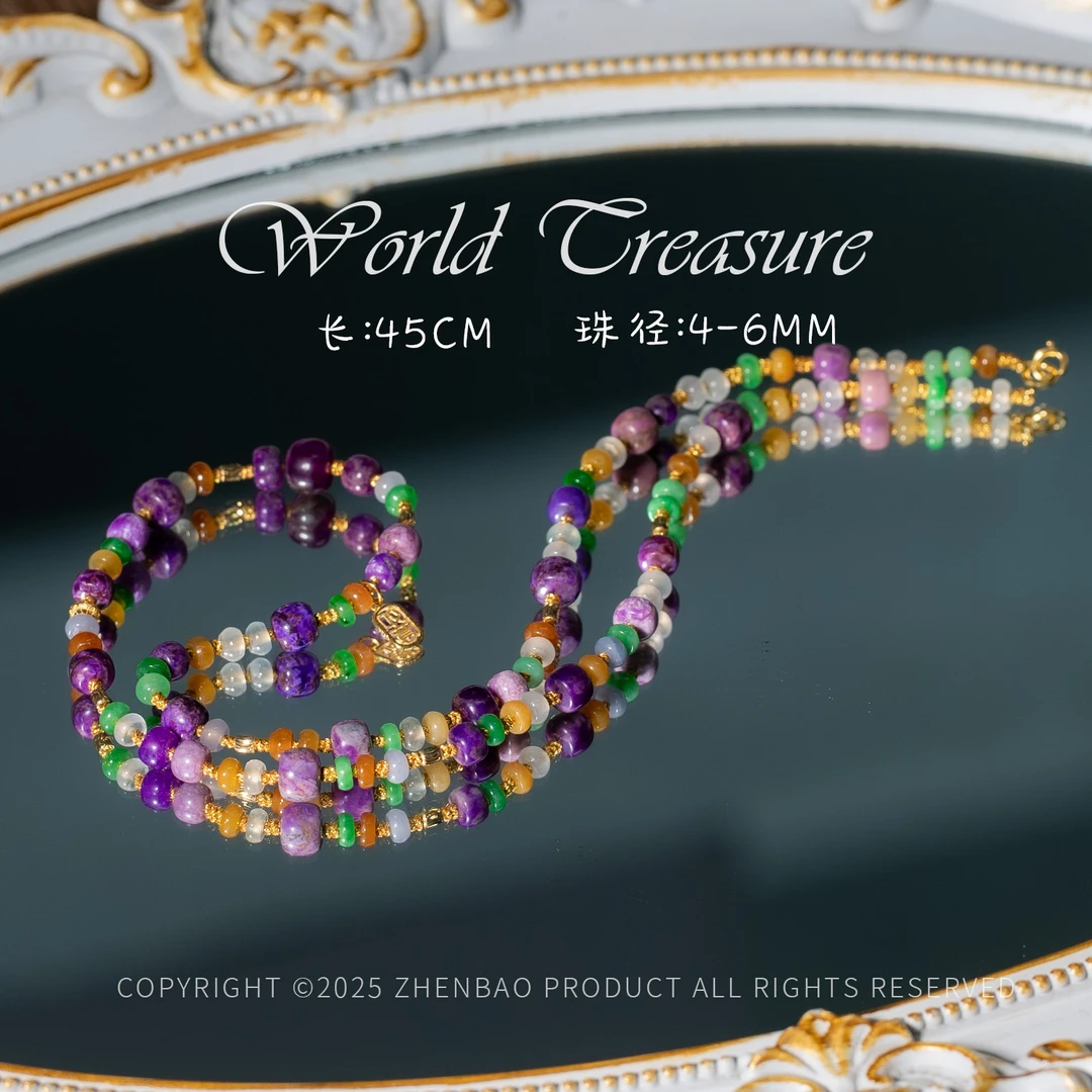 世间臻宝-风扶摇丨18K舒俱来多宝项链/多样性发/P9566/均30