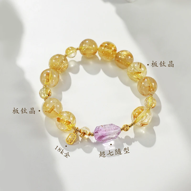 【事业上上签】板钛晶紫超七18k金天然水晶设计款手串Z