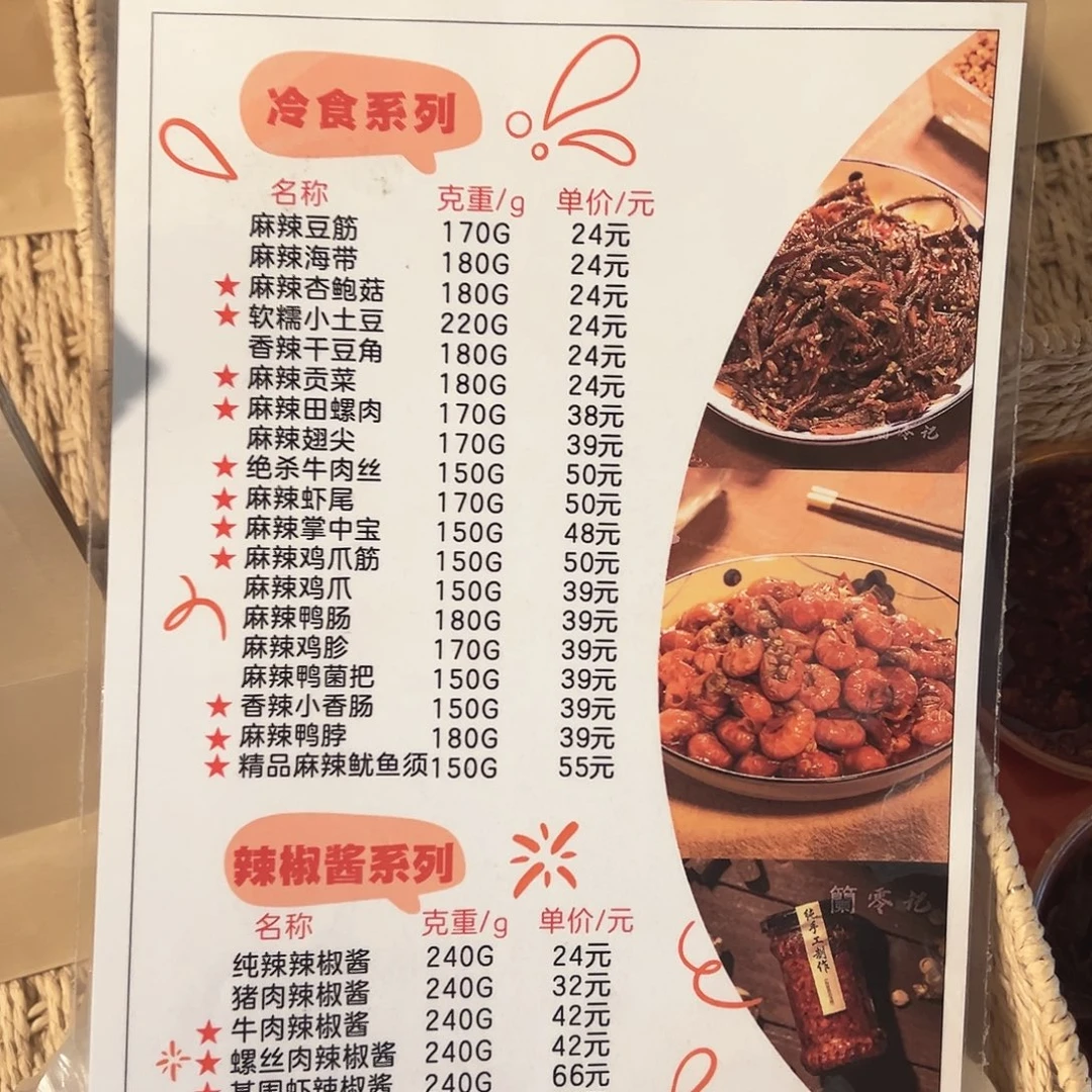 陶摆件手绘888888888812