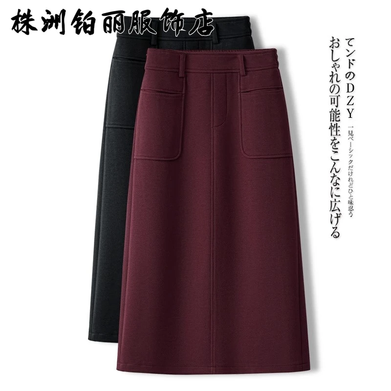 安哥拉红毛呢半身裙女春秋2025新款高腰垂感显瘦a字裙直筒包臀裙