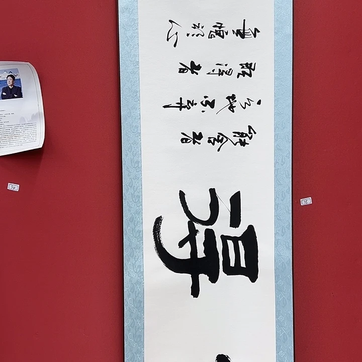 书法手绘书法字画35