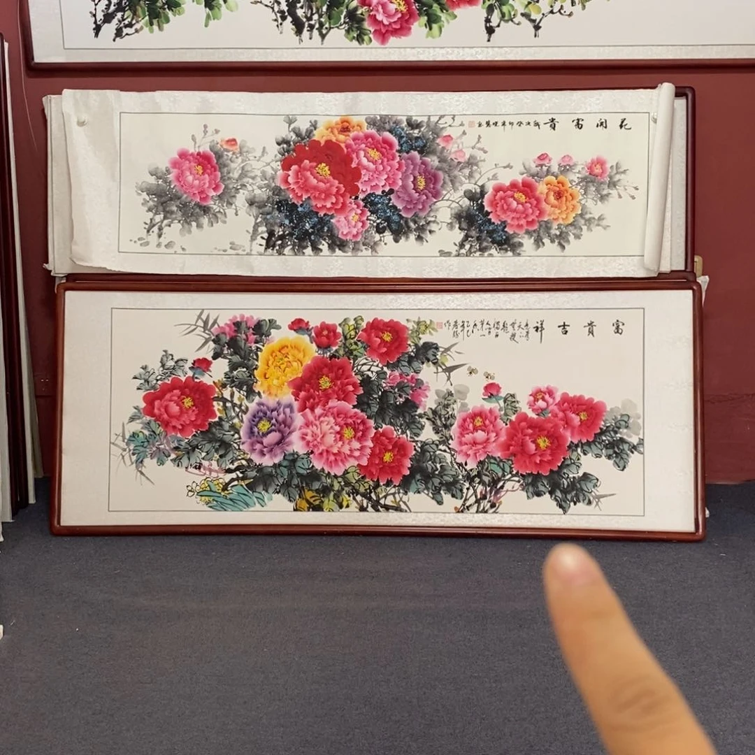 国画醉*秋215*85尺寸带框包邮送到家