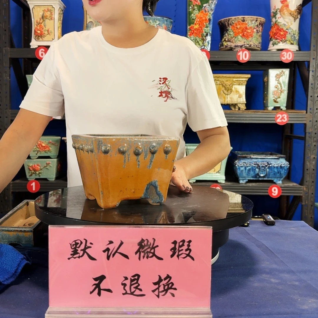 3901石湾微瑕 窑变随机外口15内深10
