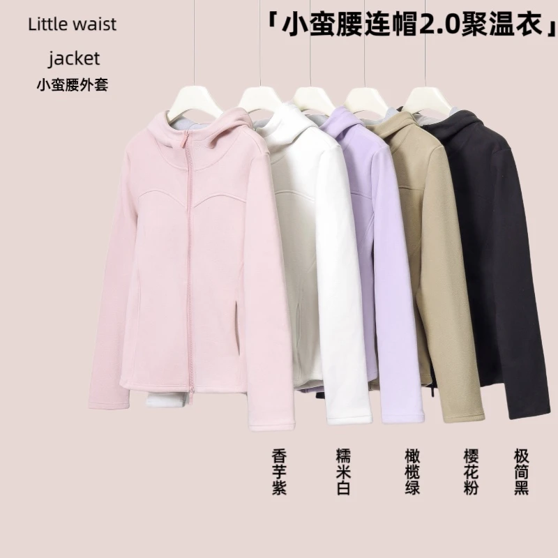 石墨烯小蛮腰7A抗菌羊绒蚕丝蛋白修身保暖轻奢外套休闲zxx