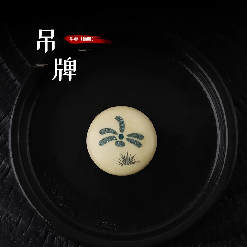 S4489文玩饰品精品【牛骨蜻蜓牌】创汇老物件精品挂件配饰