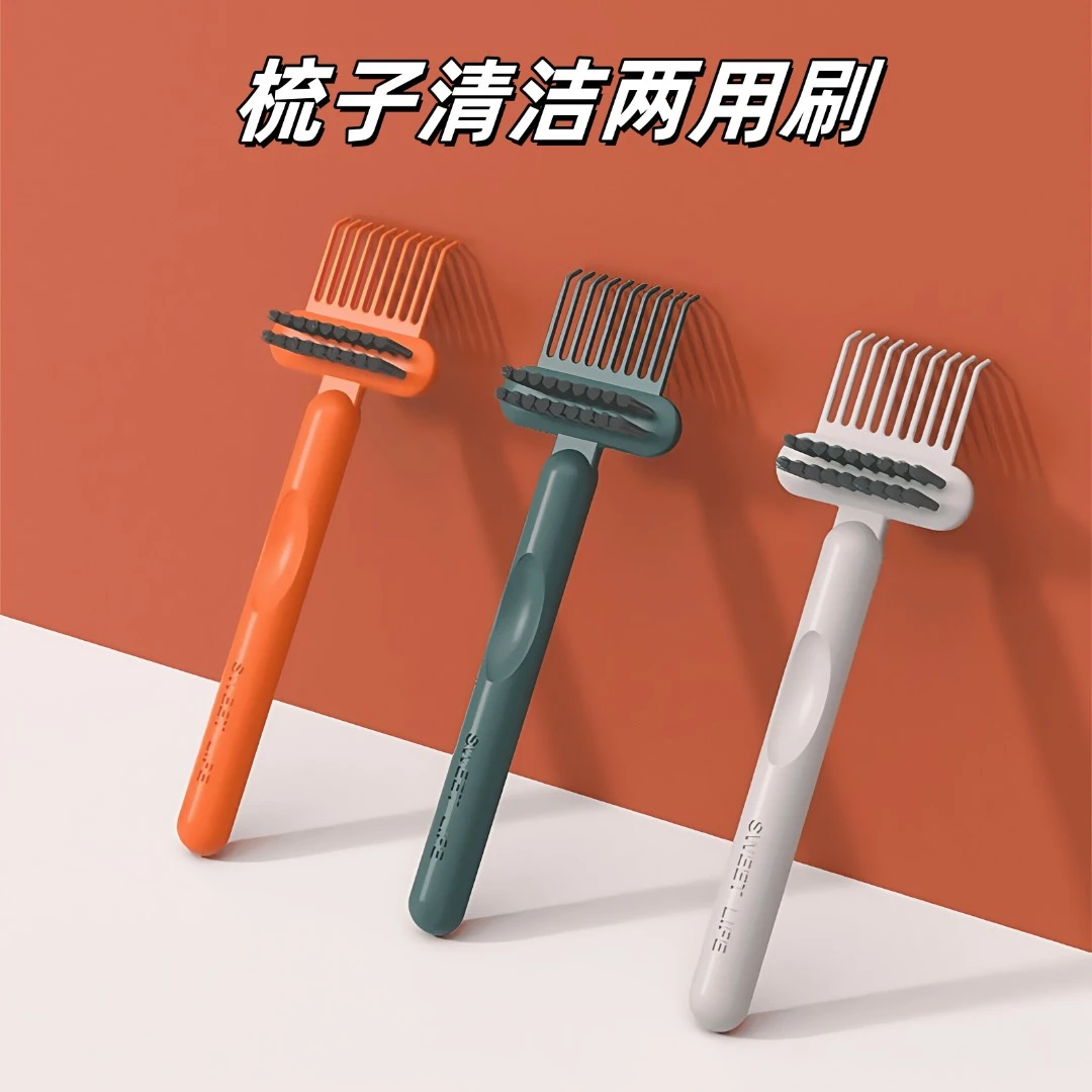 洗气垫梳神器气囊梳清洁刷清洗按摩梳清洁爪头发清理洗梳子的刷子