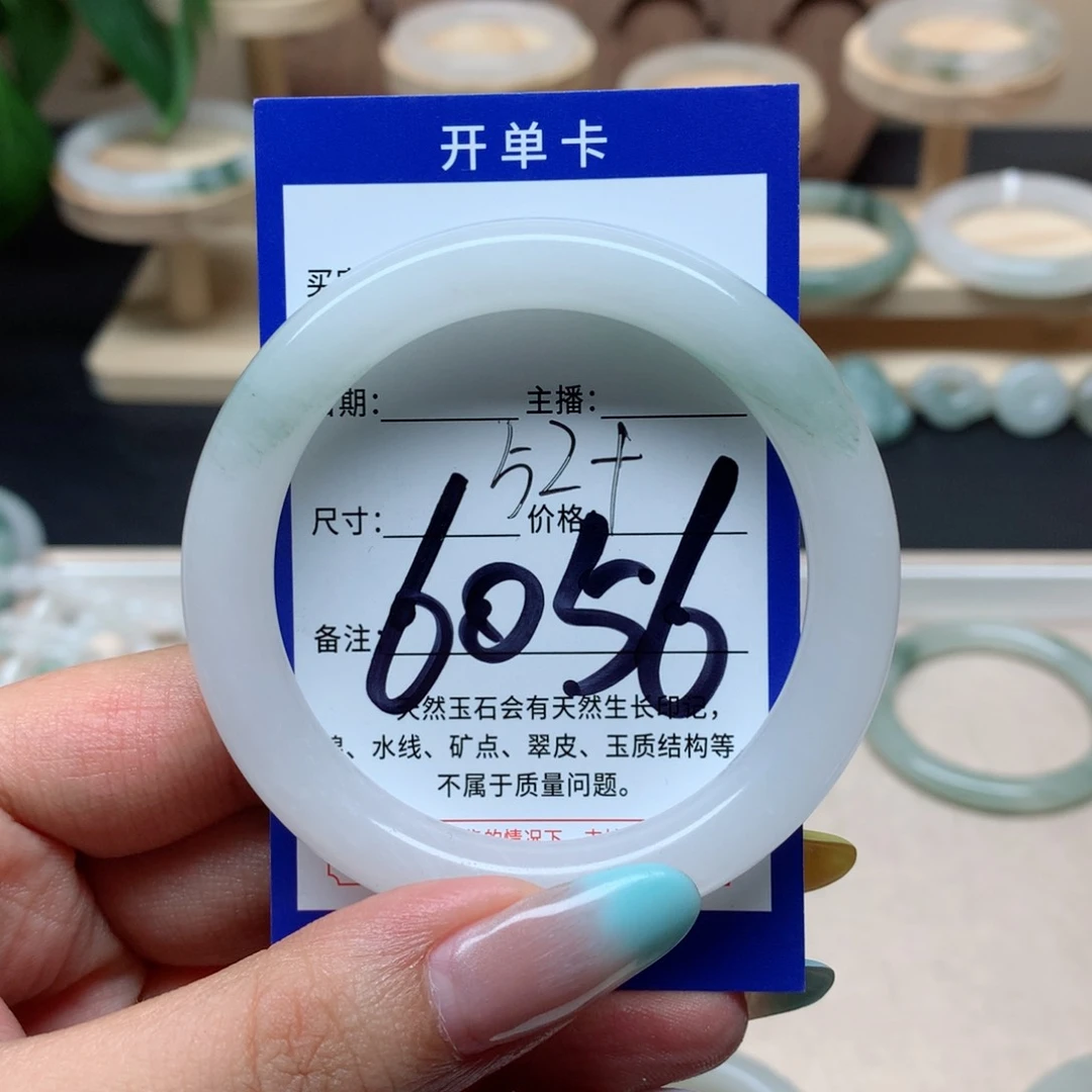 ****光石英质玉手镯未镶嵌