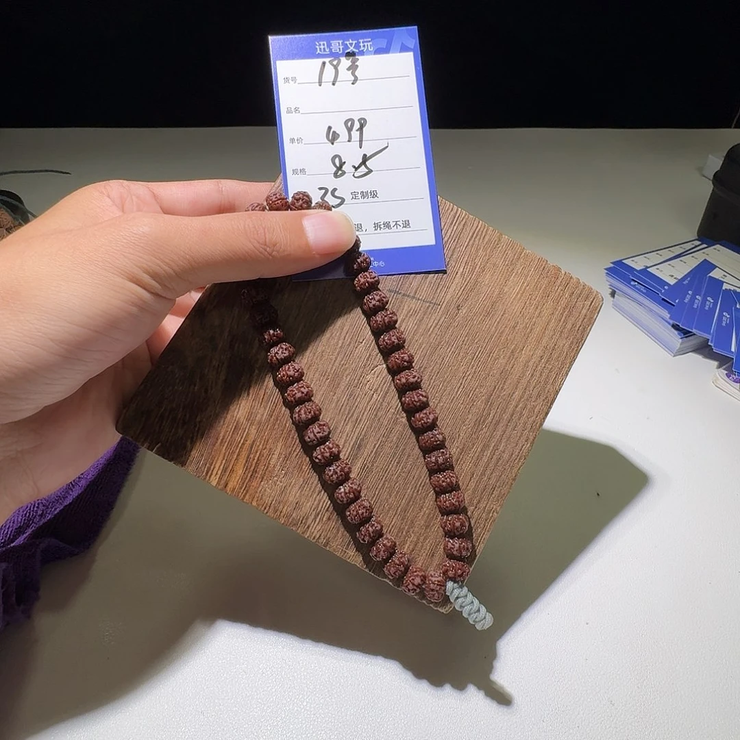 金刚菩提吊坠19小金刚