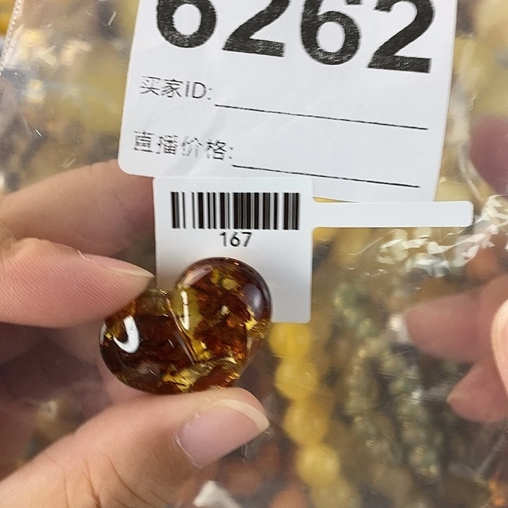 蜜蜡未镶嵌珠宝奇石