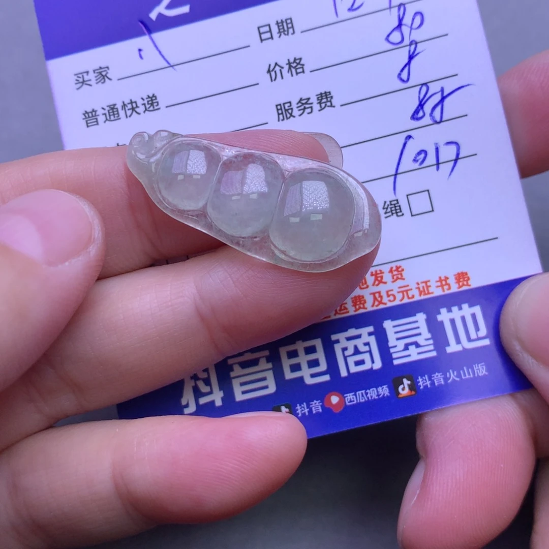 颈饰未镶嵌翡翠?***·
