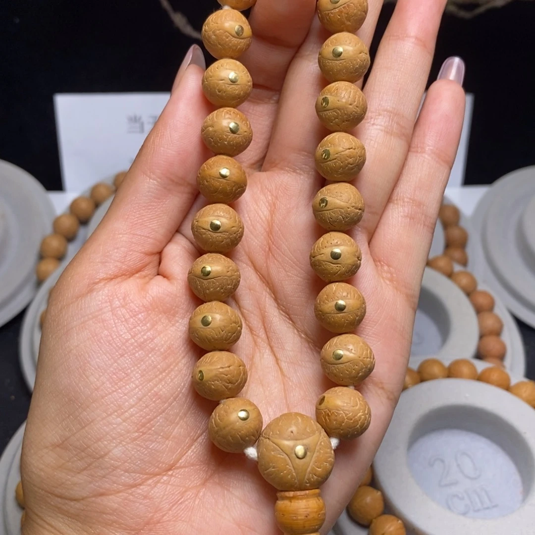 凤眼菩提吊坠手串