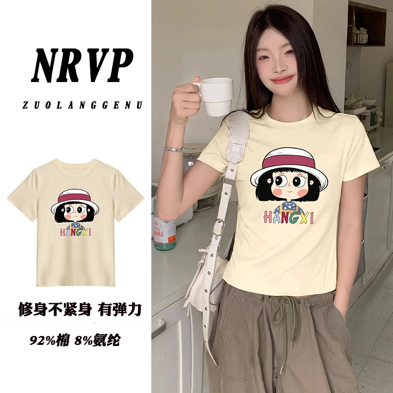品质可爱卡通百搭正肩修身短袖t恤女减龄显瘦夏季ins高弹力上衣潮