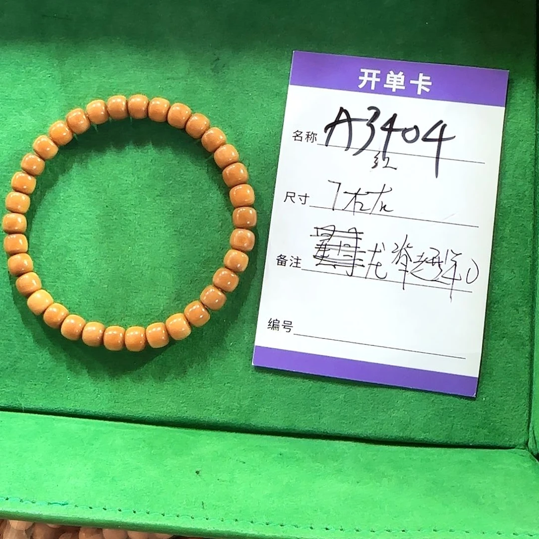 龙脊菩提吊坠A3404龙脊菩提老型单圈7左右
