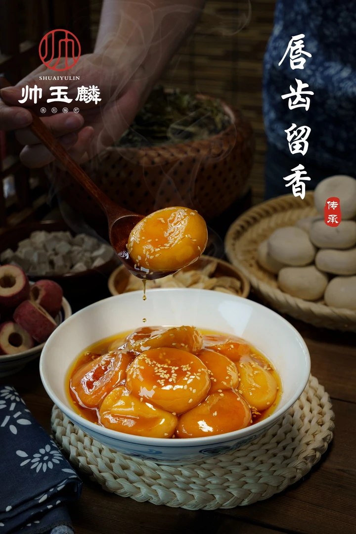 帅玉麟糄粑500g【精包装】衡阳特产扁粑特色美食