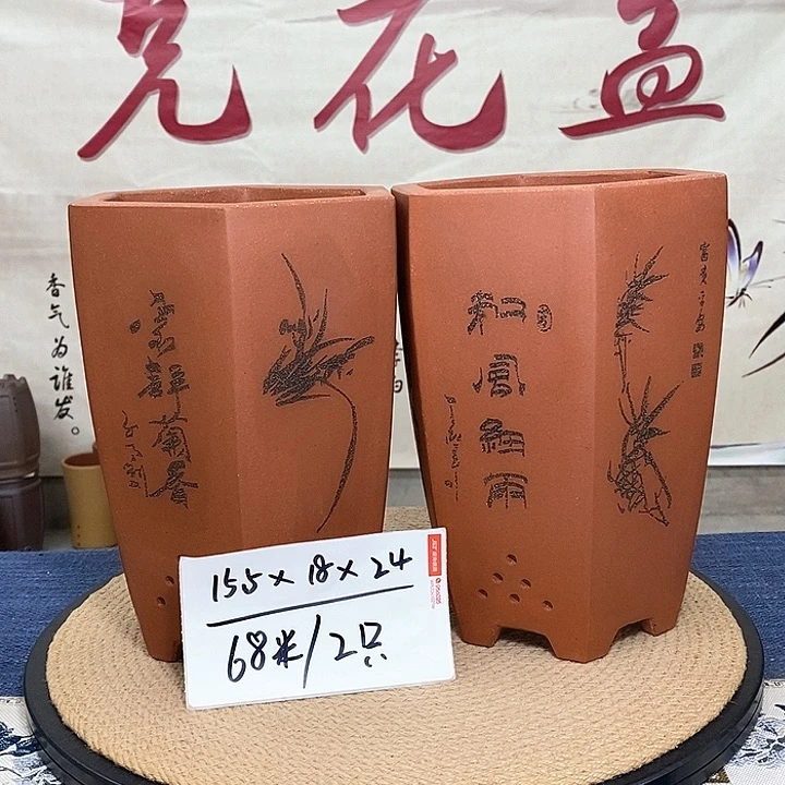 紫砂花盆紫砂花盆