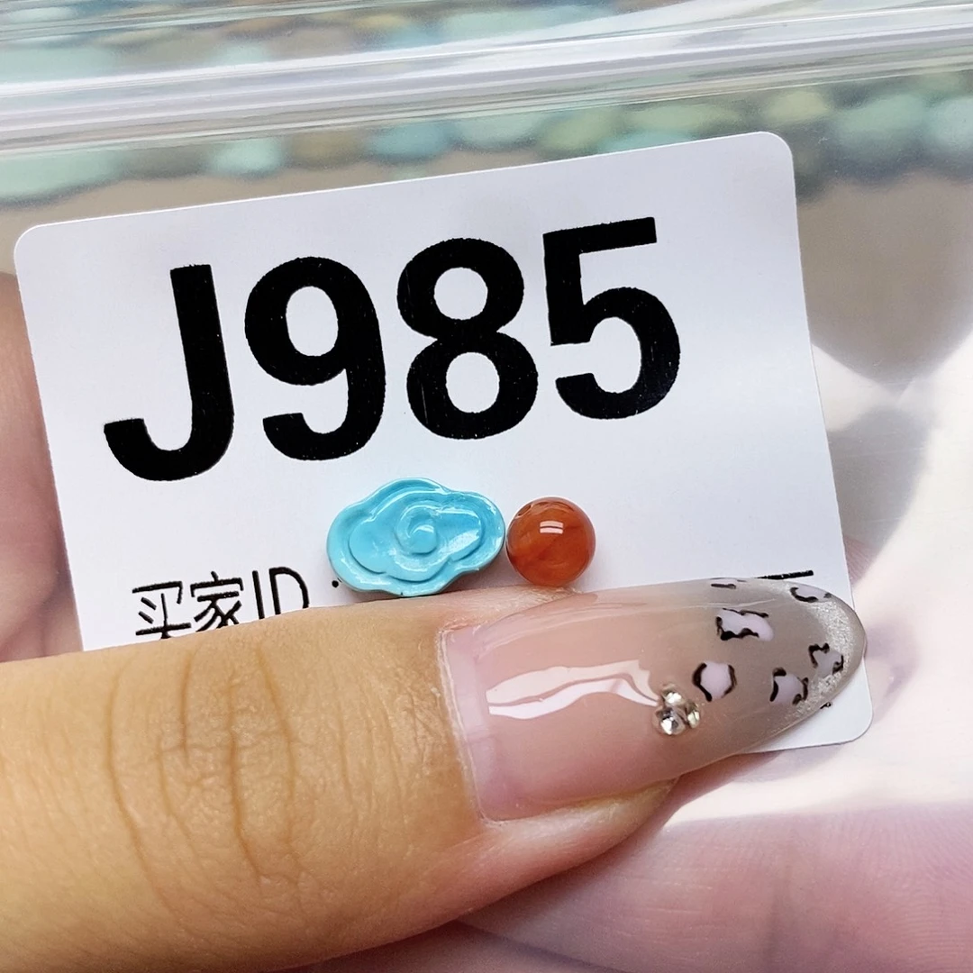 南红玛瑙未镶嵌配饰