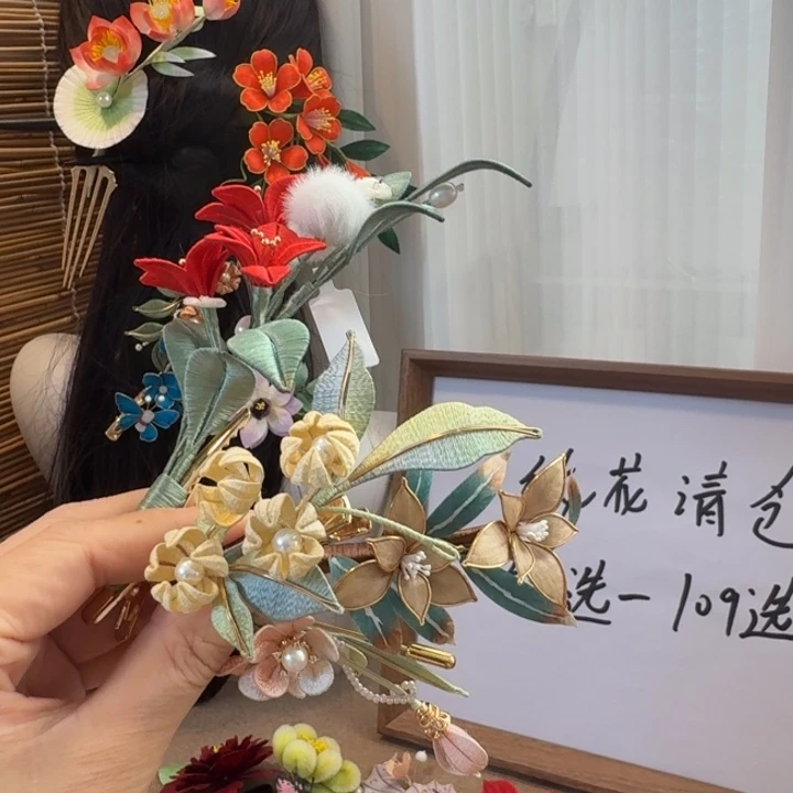 绒花清仓59选一109选二