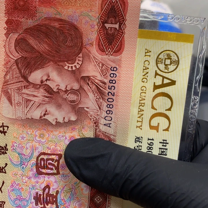 大***8901一张11111111111