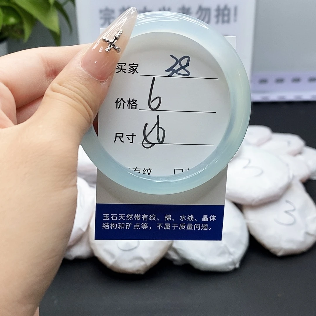 玛瑙/玉髓手镯未镶嵌38
