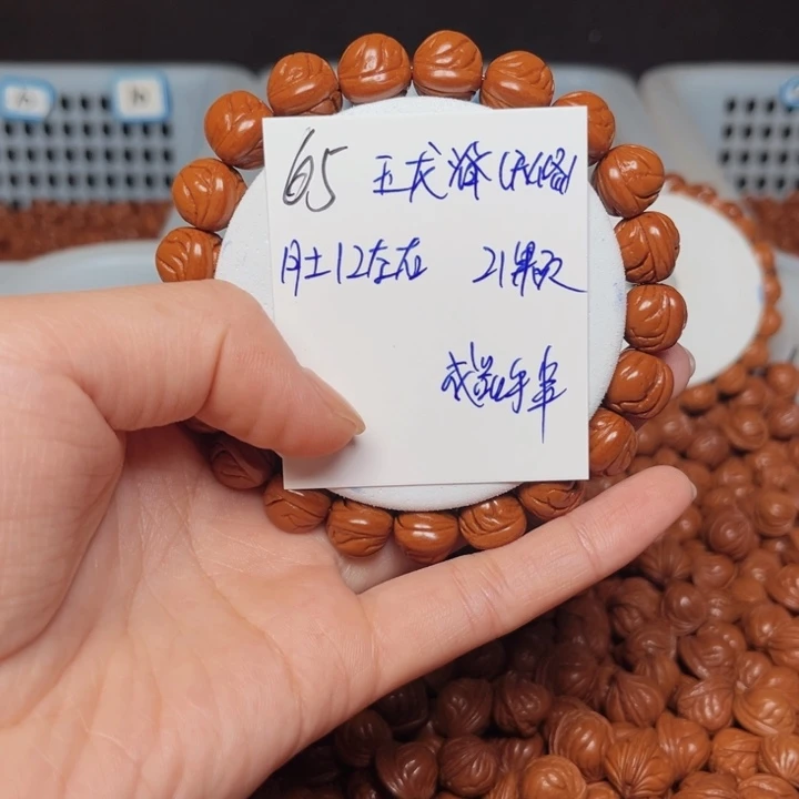 吊坠桃核玉龙脊12尺寸