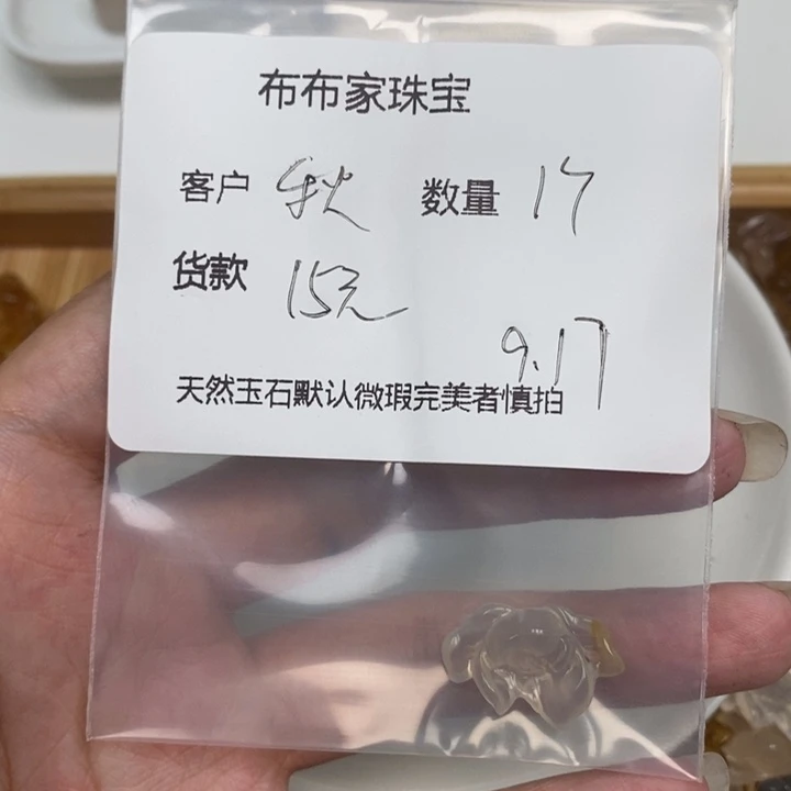 秋***怡未镶嵌颈饰玛瑙/玉髓