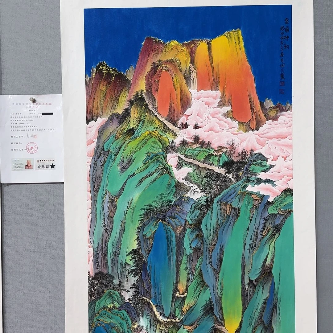 国画莫国宾国画作品