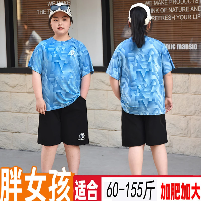 胖女童夏季运动装宽松凉爽中大童加肥加大冰丝短袖套装胖女孩夏装