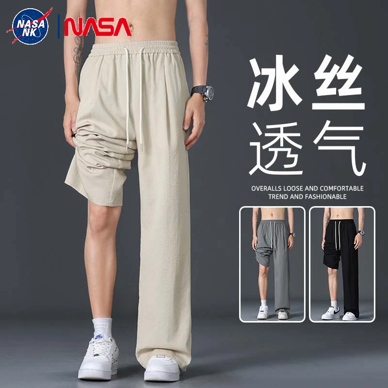 NASA联名冰丝休闲裤男夏季薄款凉感速干直筒裤子潮牌宽松垂感长裤
